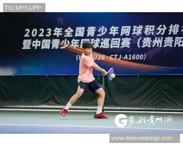 全国锦标赛积分榜：杭州网球队以54分领跑