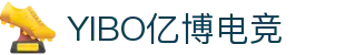 YIBO亿博电竞 - 亿博资源，电竞新选择